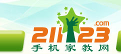 手机家教网--鄂州家教